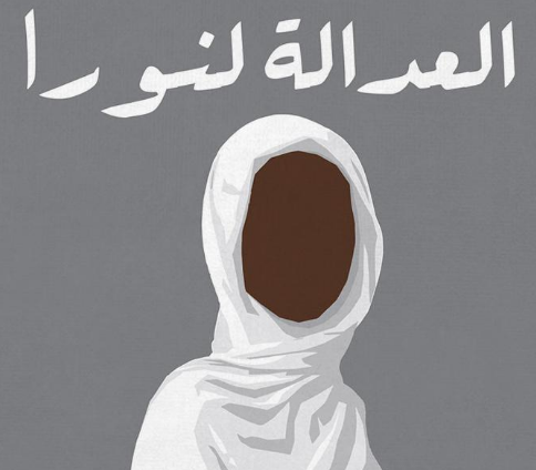 والدة "نورا السودانية" تروي تفاصيل زيارة ابنتها في السجن لأول مرة
